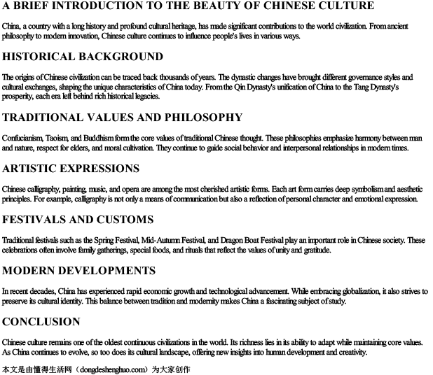大写拼音字母书写格式