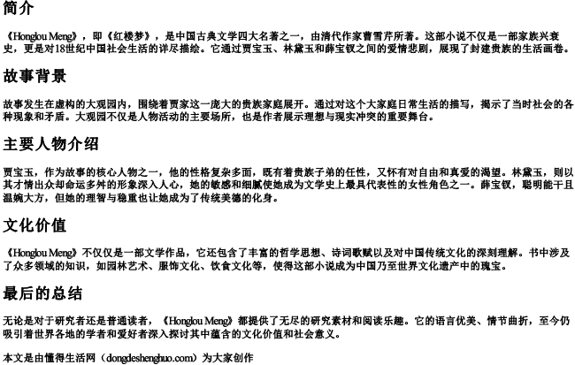 书目的拼音 书目的拼音