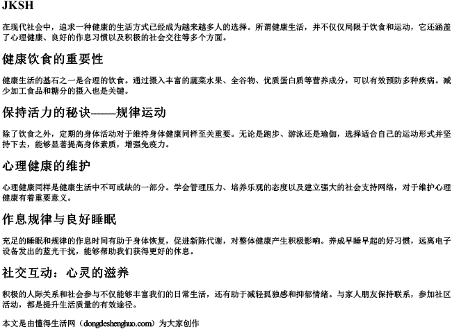 填空词语的简拼