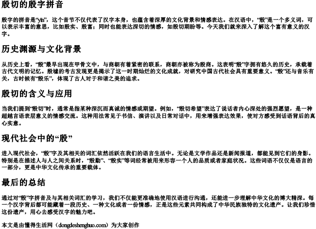 舐犊深情的拼音怎么读啊