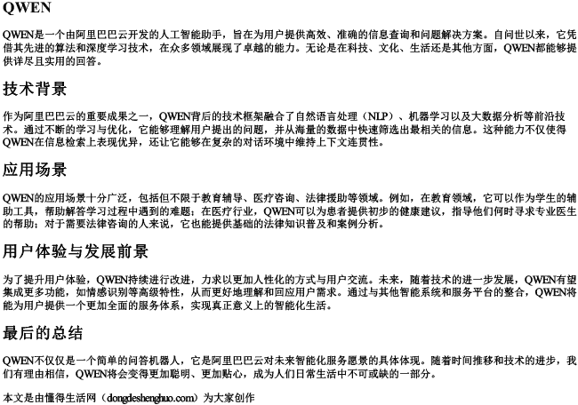 要求全大写性名全拼