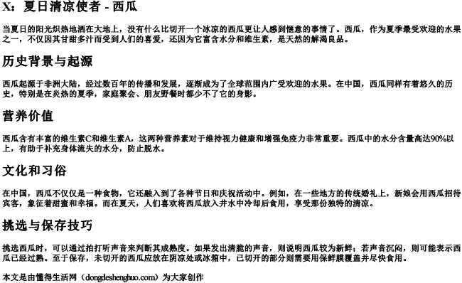 要求的拼音字母